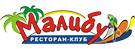 Ресторан-клуб «Малибу»